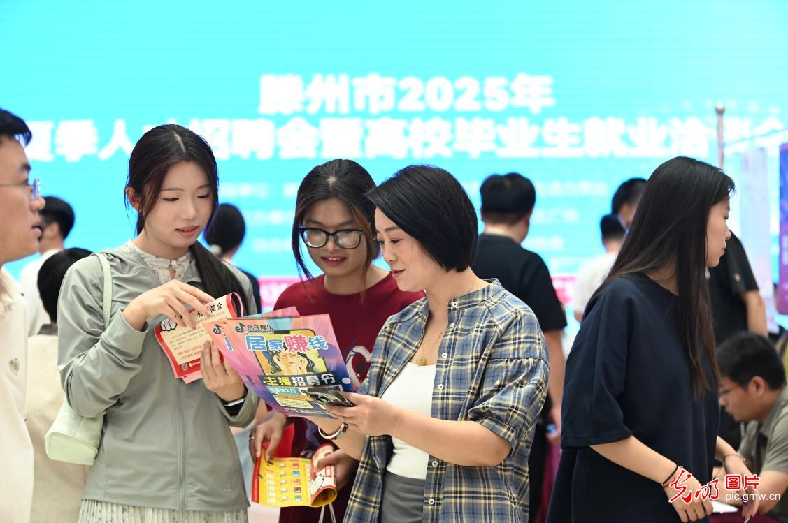 【职引未来】全国各地护航青年就业：离校“不断线” 服务再加力