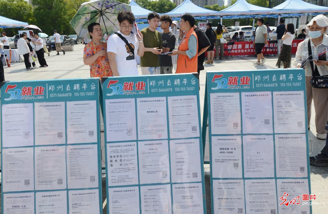 【职引未来】全国各地护航青年就业：离校“不断线” 服务再加力