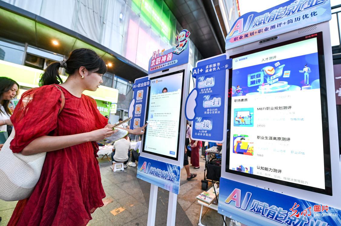 【职引未来】全国各地护航青年就业：离校“不断线” 服务再加力