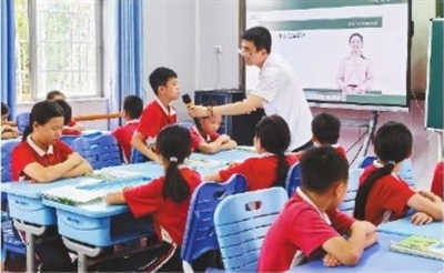 海岛智慧教育这样打造