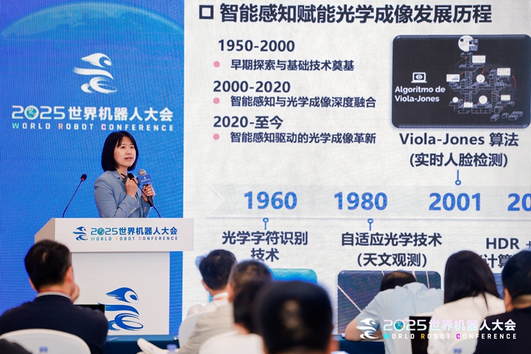 共绘机器人智慧进阶新图景 “机器人导航与空间智能技术”主题活动在京举办