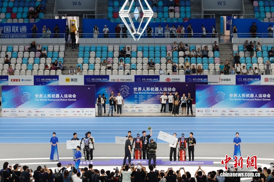 世界人形机器人运动会开赛