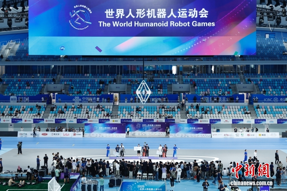 世界人形机器人运动会开赛