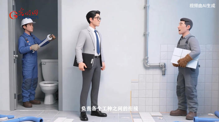 【职引未来·新职业图鉴】装修管家:跟进项目全程的“全能操盘手” 【职引未来·新职业图鉴】装修管家:跟进项目全程的“全能操盘手”