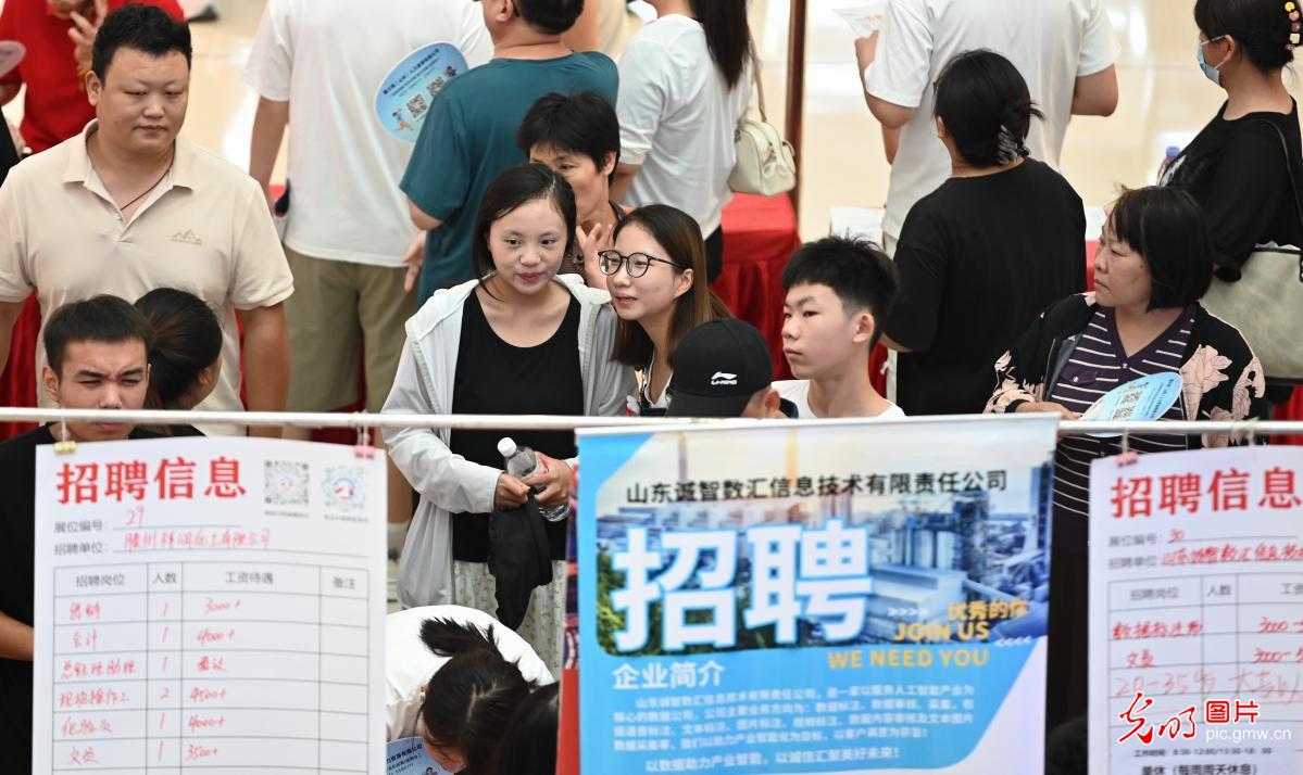 【职引未来】各地聚力攻坚挖潜拓岗 护航高校毕业生求职路 【职引未来】各地聚力攻坚挖潜拓岗 护航高校毕业生求职路