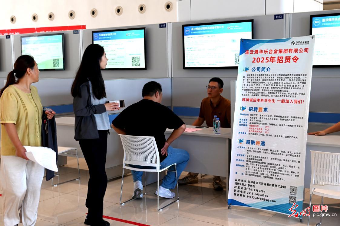 【职引未来】各地聚力攻坚挖潜拓岗 护航高校毕业生求职路 【职引未来】各地聚力攻坚挖潜拓岗 护航高校毕业生求职路