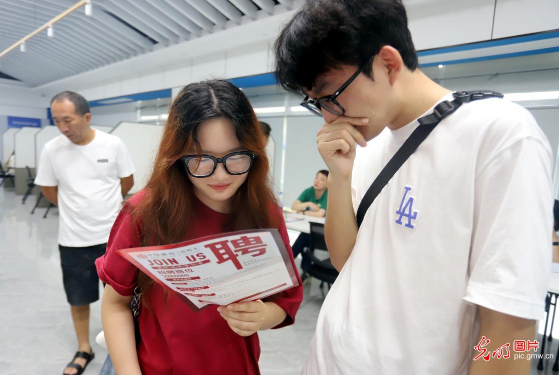 【职引未来】各地聚力攻坚挖潜拓岗 护航高校毕业生求职路 【职引未来】各地聚力攻坚挖潜拓岗 护航高校毕业生求职路