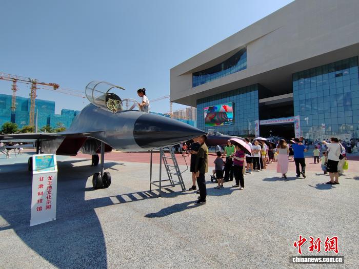 甘肃启幕航天重器展 游客沉浸体验“大国科技公开课”
