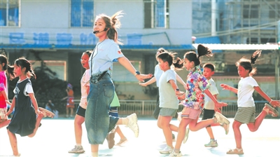 跨越山海来支教 跨越山海来支教