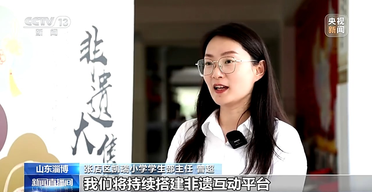 各地中小学陆续迎来新学期 “开学第一课”贴近生活干货多