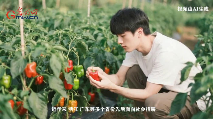 【职引未来·新职业图鉴】“乡村CEO”，青年人才投身农业反哺桑梓的新舞台