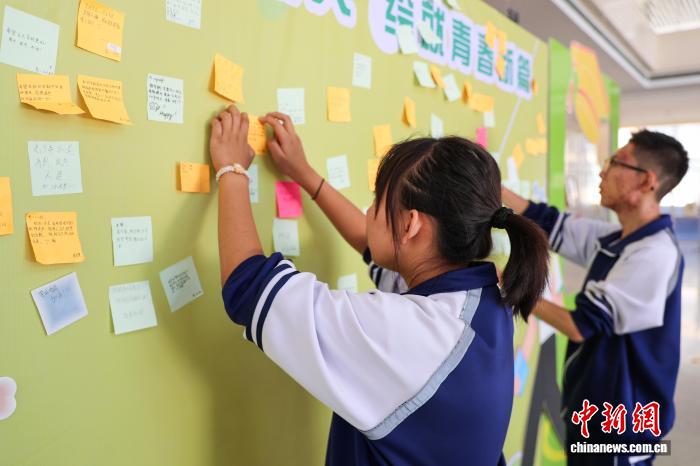 青海西宁:中小学生上好开学第一课
