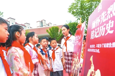 赓续红色血脉 勇担时代重任 赓续红色血脉 勇担时代重任