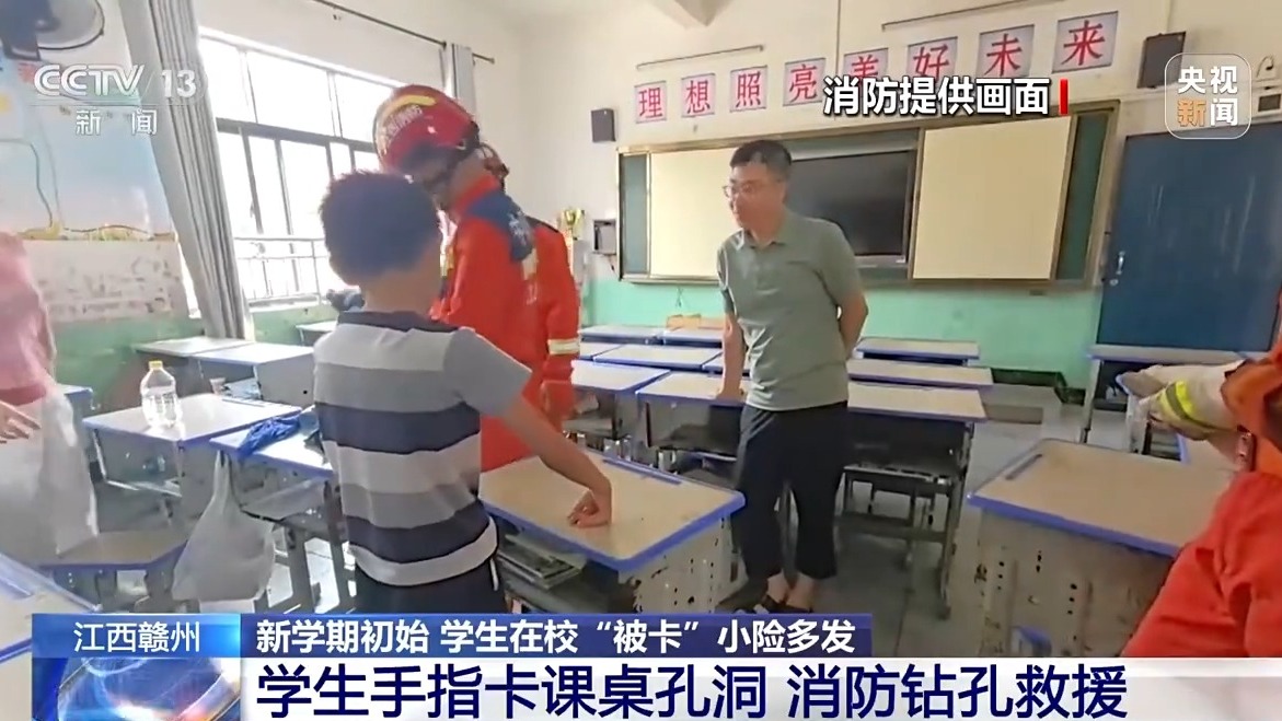 开学必备 新学期这些安全提示要牢记