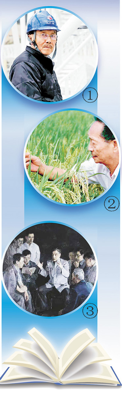 课本中,科学星空有多璀璨