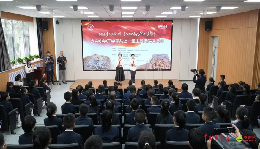 9·18！大中小学开学季共上弘扬伟大抗战精神主题思政课开讲