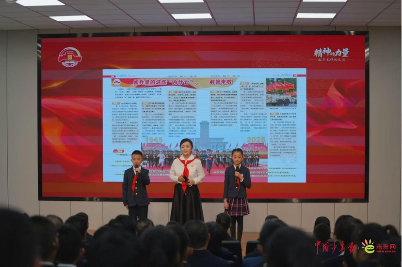 9·18！大中小学开学季共上弘扬伟大抗战精神主题思政课开讲