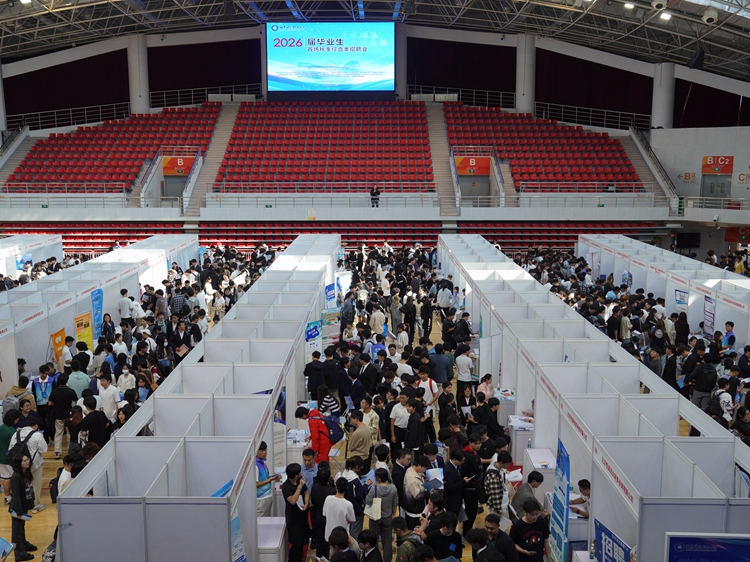 150余家单位携6000余岗位在北京经开区揽才