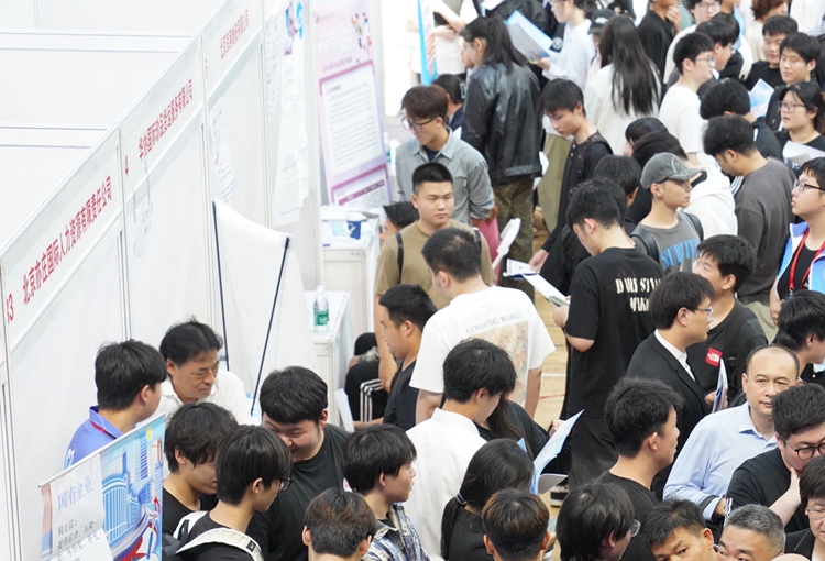150余家单位携6000余岗位在北京经开区揽才