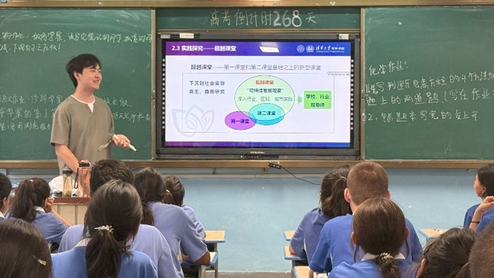 清华学子调研喀什七十载建设 感受可持续发展脉动