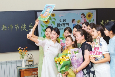 全国各地欢庆第四十一个教师节 让每一个“灯盏”闪耀 全国各地欢庆第四十一个教师节 让每一个“灯盏”闪耀