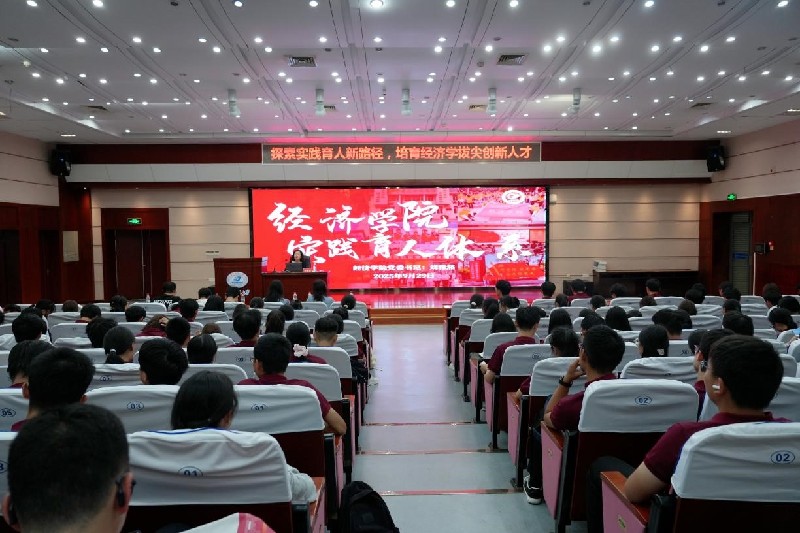 “四位一体”实践育人体系助力青年学子解锁无限未来