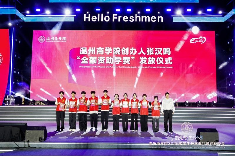 20年坚守，“爱心专列号”第1001站启程