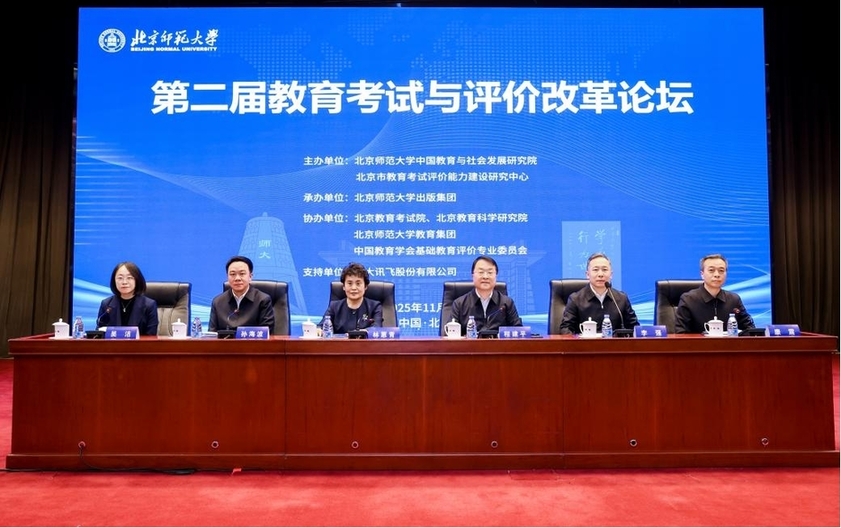 推进考试招生制度改革 建设教育强国、科技强国、人才强国