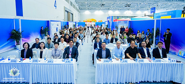 北京师范大学“强师工程—百千万计划”教育赋能创新实践论坛在珠海召开