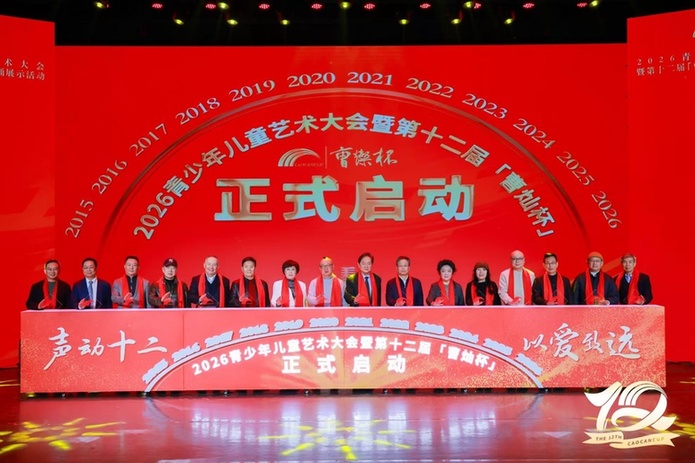 赋能青少年语言成长 共探行业高质量发展