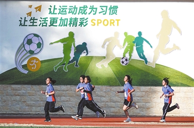 运动展风采