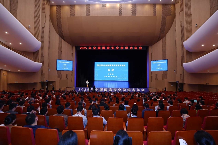 专家学者共议创新国家安全学的新理论、新技术与新方法 　　