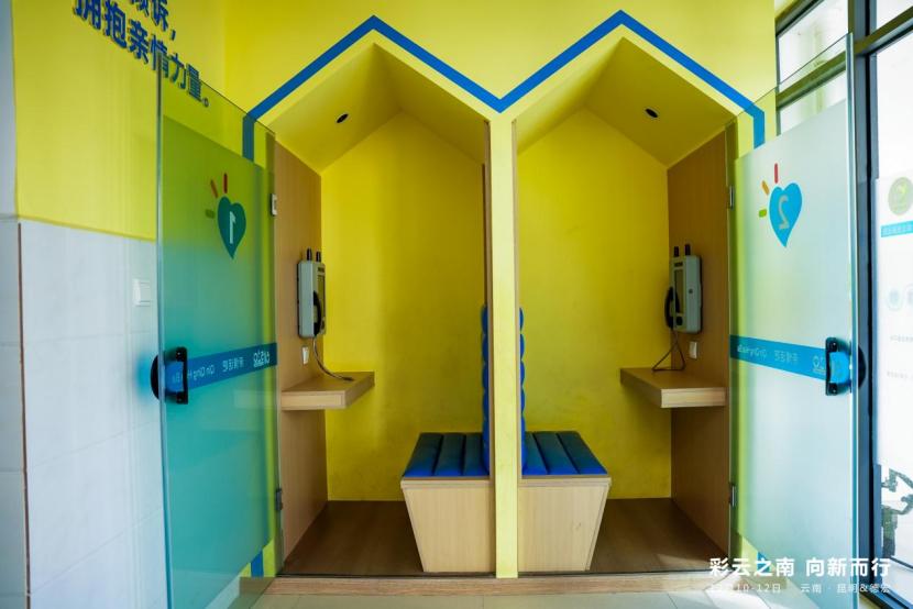 数智技术绘就彩云之南新图景