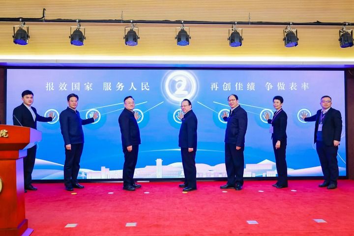 南京大学匡亚明学院举行办学四十周年暨拔尖创新人才自主培养高质量发展大会