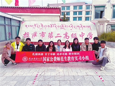 青春作答 雪山见证