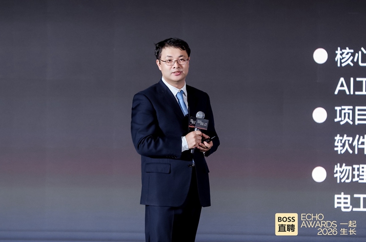 BOSS直聘：AI岗位需求“井喷式”增长，复合型人才受市场追捧