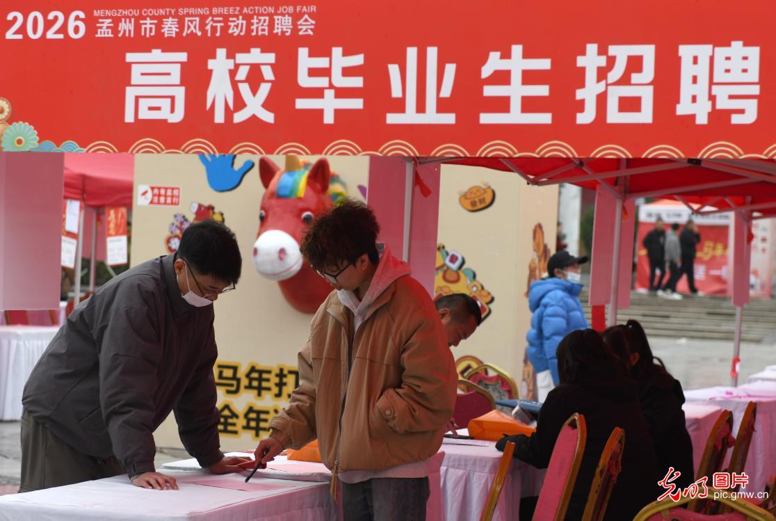 新春走基层丨春风送暖求职路 各地搭台促就业 新春走基层丨春风送暖求职路 各地搭台促就业