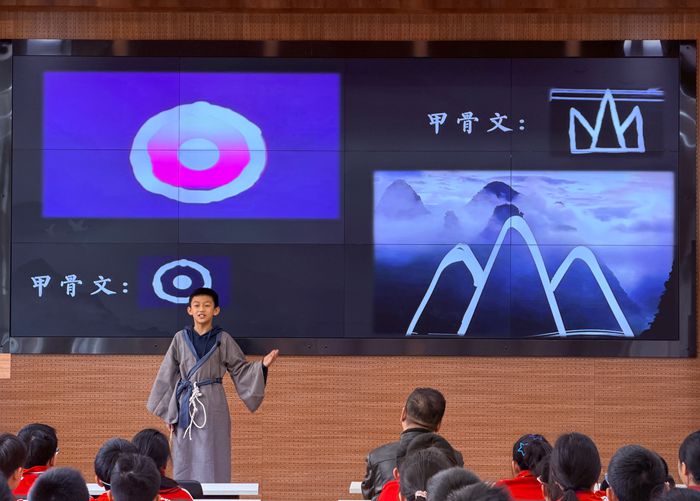 以字为舟 开启汉字文化奇遇之旅 以字为舟 开启汉字文化奇遇之旅