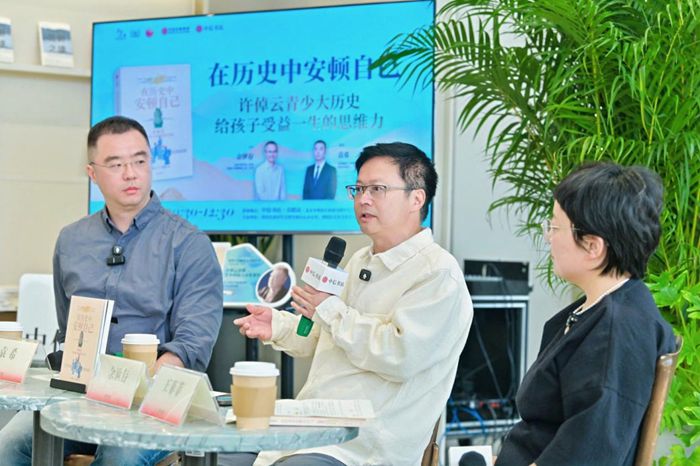 许倬云写给青少年的大历史