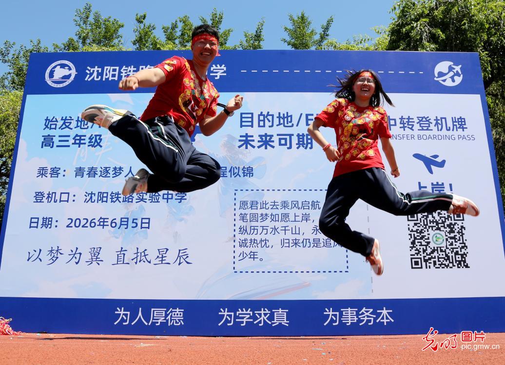 【聚焦高考 逐梦今夏】多彩祝福致青春，从容落笔向未来