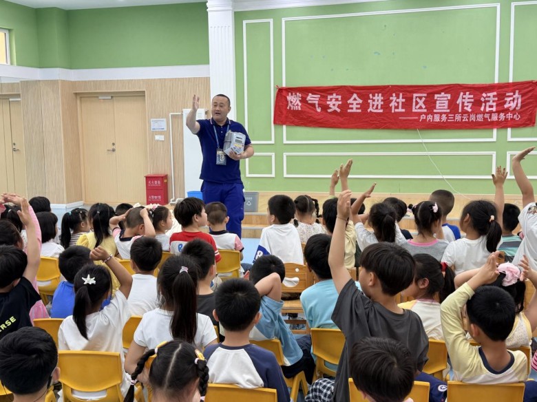 筑牢校园“防火墙” 护航儿童平安成长 筑牢校园“防火墙” 护航儿童平安成长