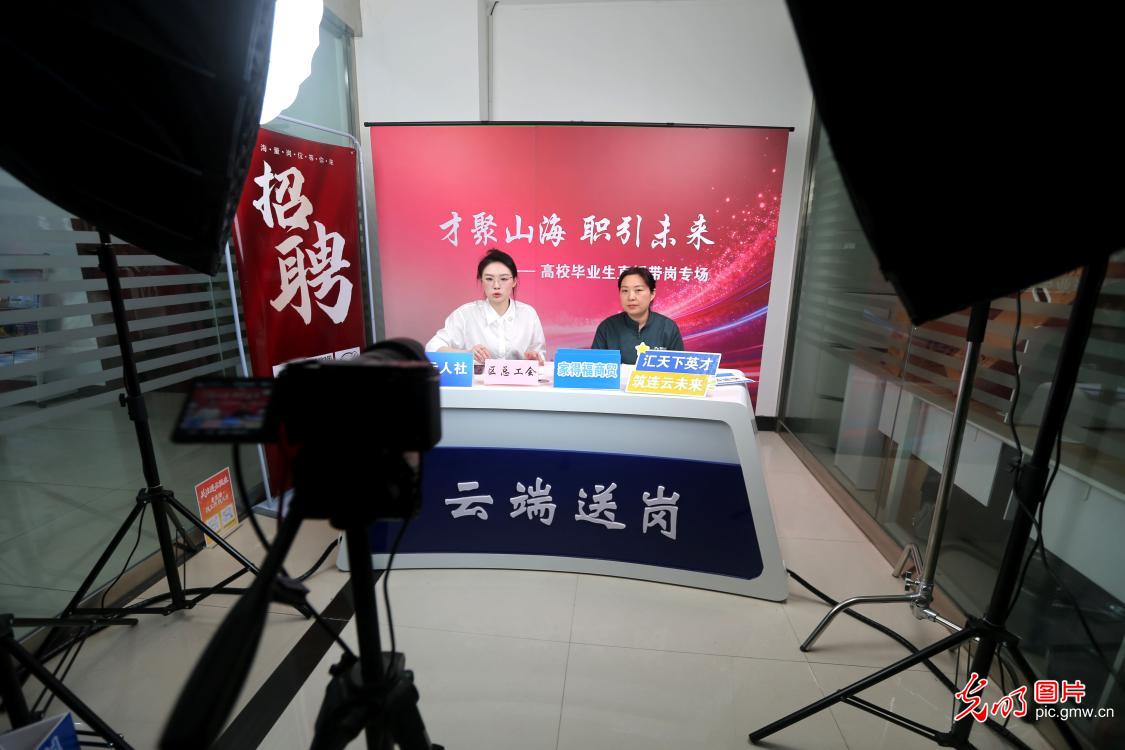 【职引未来】“春招”收官 1268万个岗位托举青春梦想