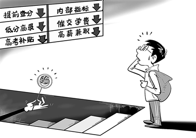 共同防范涉考网络诈骗 共同防范涉考网络诈骗