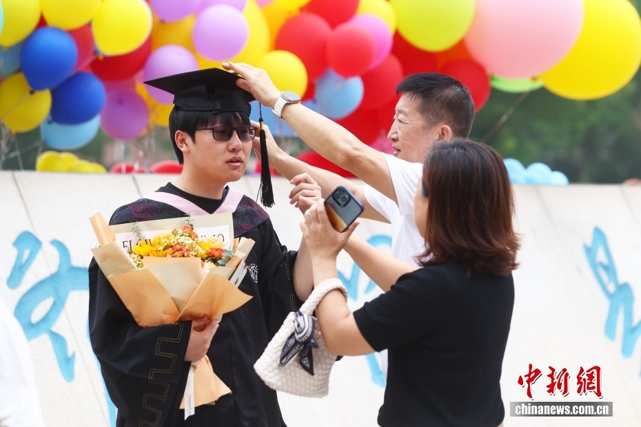 对外经济贸易大学举行毕业典礼