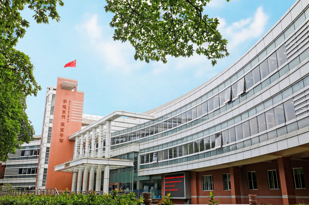 【高招时间】广东外语外贸大学:招生总数5315名,新增国际法专业,增设法学创新班 【高招时间】广东外语外贸大学:招生总数5315名,新增国际法专业,增设法学创新班