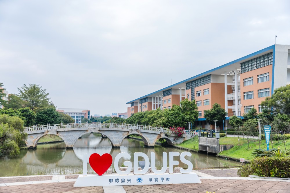 【高招时间】广东外语外贸大学:招生总数5315名,新增国际法专业,增设法学创新班 【高招时间】广东外语外贸大学:招生总数5315名,新增国际法专业,增设法学创新班