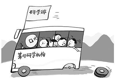 研学必须守住安全底线 研学必须守住安全底线