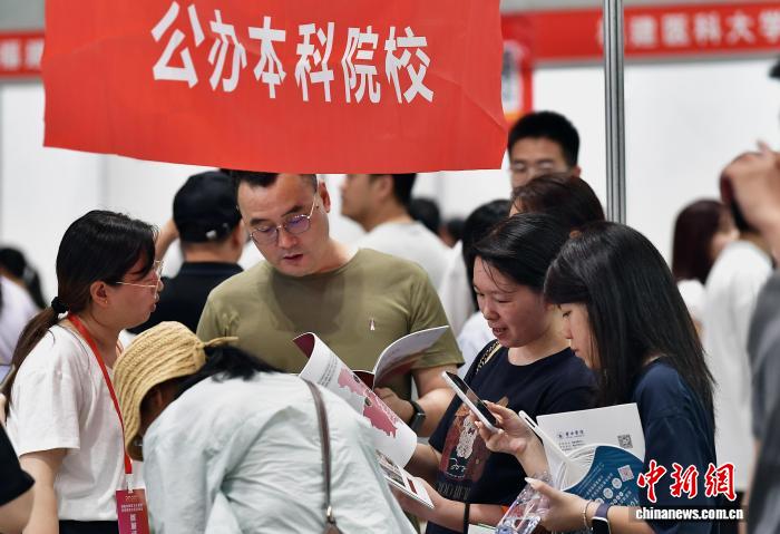 福州:高校老师现场“坐诊”为考生和家长解惑释疑
