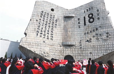 勿忘历史