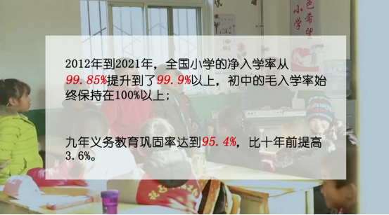 乡村教育这十年：他们照亮了乡村学子的前行之路